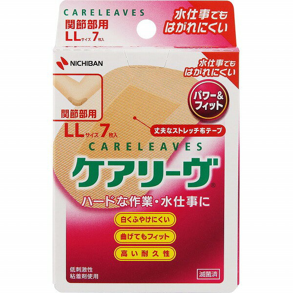 ※ご注意ください！！ご注文いただいてからのお取り寄せとなります。 ●商品の改訂により商品のデザイン、パッケージに記載されている内容と異なる場合があります。 【商品の特徴】関節部用水仕事でもはがれにくいハードな作業・水仕事に曲げてもフィット滅菌済丈夫なテープが肌にフィット、水仕事でもはがれにくい〔新開発！丈夫なストレッチ布テープ〕丈夫な伸縮繊維を編み込んだテープを使用。●耐久性が高く、はがれにくいため（当社比）、庭仕事などのハードな作業でも安心です。●皮ふの動きにしっかりフィット。しかも、通気性が良いので皮ふが白くふやけにくく快適な貼り心地です。〔水に強い粘着剤〕独自に開発した低刺激性粘着剤を使用。肌へのやさしさと、はがれにくさを実現しました。〔キズぐちにつきにくいパッド」50mm×70mm（パッド部：25mm×35mm）【商品区分】一般医療機器届出番号：40B2X00015131320【内容量】7枚【成分・原材料・素材等】○基材・素材テープ部：ポリウレタン＋ポリエステル製ネットパッド部：レーヨン不織布＋ポリエチレンネット○粘着剤アクリル系【用法・用量・使用方法】＜使用方法＞●創傷面にパッド部分をあて、関節を35°〜45°程度曲げた状態で、テープ部分を伸ばさずに貼ってください。●貼付部分の体毛をあらかじめカットしてから貼ると、はがす時の痛みを軽減できます。【原産国】日本【発売元、製造元、販売元又は輸入元】ニチバン（株）【広告文責】株式会社富士薬品0120-51-2289