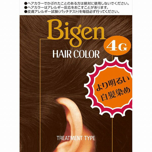 ビゲン ヘアカラー 4G 自然な栗色【医薬部外品】(4)