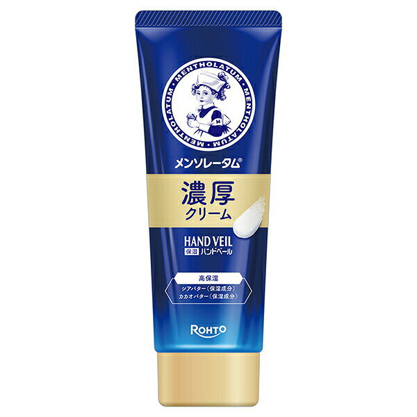 メンソレータム ハンドベール濃厚クリーム 70g