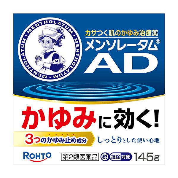 この商品はセルフメディケーション税制対象商品です　　　・2017年1月から始まった「セルフメディケーション税制（医療費控除の特例）」において、　　　　医療費控除の対象となるOTC医薬品です。　　　・申告時に必要な 納品書は商品に同梱しておりません、WEBからダウンロードが可能です。　　　■セルフメディケーション税制についてはこちら※商品の改訂により商品のデザイン、パッケージに記載されている内容と異なる場合があります。【商品の特徴】3つのかゆみ止め成分配合で、乾燥等によるかゆみを素早く抑えます。【使用上の注意】＜してはいけないこと＞（守らないと現在の症状が悪化したり、副作用が起こりやすくなる）1．次の部位には使用しないこと。（1）目や目の周囲、口唇などの粘膜の部分等（2）傷のあるところ＜相談すること＞1．次の人は使用前に医師、薬剤師又は登録販売者に相談すること。（1）医師の治療を受けている人（2）薬などによりアレルギー症状を起こしたことがある人（3）湿潤やただれのひどい人2．使用後、次の症状があらわれた場合は副作用の可能性があるので、直ちに使用を中止し、この外箱を持って医師、薬剤師又は登録販売者に相談すること。関係部位・・・症状皮フ・・・発疹・発赤、かゆみ、はれ、かぶれ、乾燥感、刺激感、熱感、ヒリヒリ感3．5〜6日間使用しても症状がよくならない場合は使用を中止し、この外箱を持って医師、薬剤師又は登録販売者に相談すること。【効果・効能】かゆみ、皮フ炎、かぶれ、じんましん、虫さされ、しっしん、ただれ、あせも、しもやけ【内容量】145g【成分】1g中成分・・・分量クロタミトン・・・50mgリドカイン・・・20mgジフェンヒドラミン・・・10mgトコフェロール酢酸エステル（ビタミンE誘導体）・・・5mgグリチルレチン酸・・・2mgステロイド成分を配合していません。※防腐剤（パラベン等）を配合しておりません。●添加物として、流動パラフィン、グリセリン、1，3-ブチレングリコール、尿素、ステアリン酸グリセリン、2，2’，2”-ニトリロトリエタノール（トリエタノールアミン）、パルミチン酸イソプロピル、セトマクロゴール、乳酸Na、カルボキシビニルポリマー、セタノール、コレステロール、l-メントール、塩化Mgを含有する。【用法・用量・使用方法】1日数回、適量を患部にぬってください。＜用法用量に関連する注意＞（1）目に入らないよう注意すること。万一、目に入った場合には、すぐに水又はぬるま湯で洗うこと。なお、症状が重い場合には眼科医の診療を受けること。（2）小児に使用させる場合には、保護者の指導監督のもとに使用させること。（3）外用にのみ使用すること。【保管及び取り扱い上の注意】（1）直射日光の当たらない涼しいところに密栓して保管すること。（2）小児の手の届かないところに保管すること。（3）他の容器に入れ替えないこと。（誤用の原因になったり品質が変わる）（4）使用期限を過ぎた製品は使用しないこと。なお、使用期限内であっても、一度開封した後はなるべく早く使用すること。