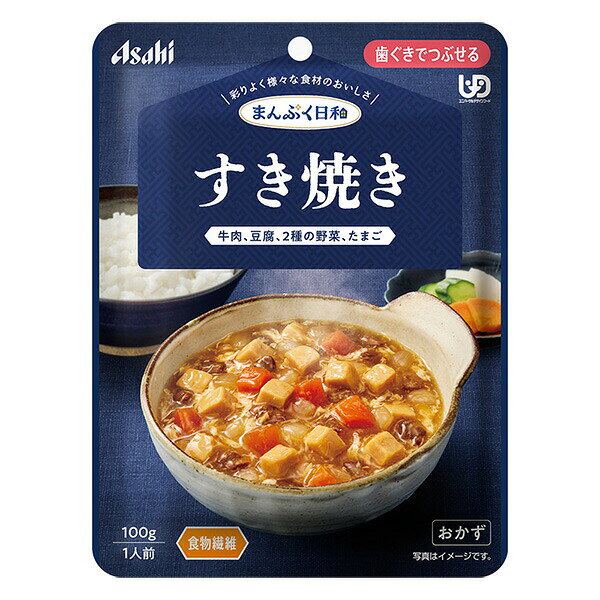 まんぷく日和 すき焼き 100g×6個セット