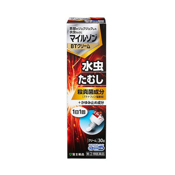 ★【指定第2類医薬品】マイルゾンBTクリーム (30g)