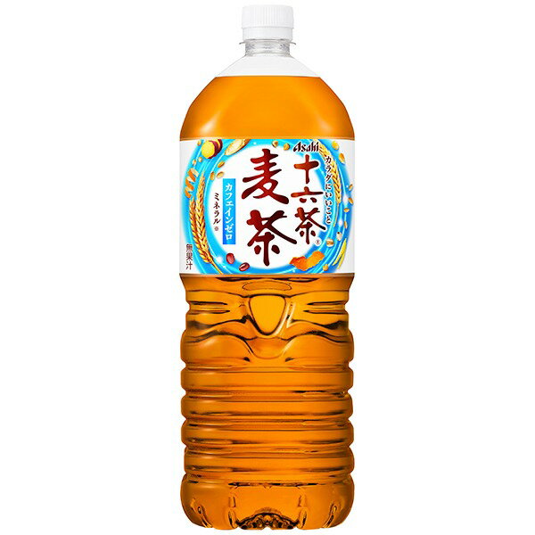 アサヒ　十六茶麦茶 2.