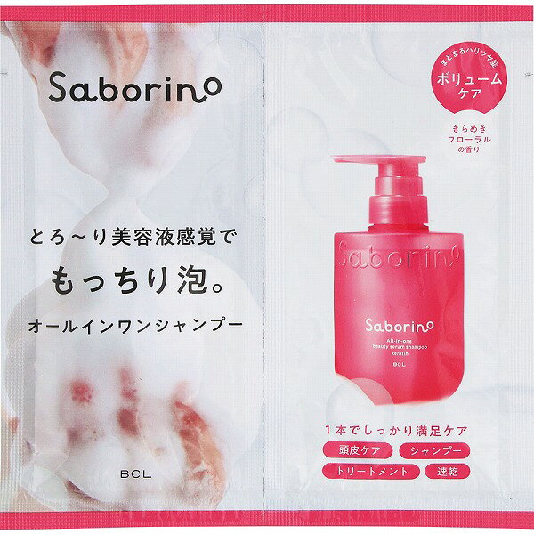 ※ご注意ください！！ご注文いただいてからのお取り寄せとなります。 ●商品の改訂により商品のデザイン、パッケージに記載されている内容と異なる場合があります。 【商品の特徴】とろ〜り美容液感覚でもっちり泡。まとまるハリツヤ髪 ボリュームケアきらめきフローラルの香り1本でしっかり満足ケア頭皮ケア シャンプー トリートメント 速乾髪にも頭皮にもやさしい、とろーり美容液感覚のオールインワンシャンプー。ぺったり、ボリューム不足が気になる方に。【商品区分】化粧品【内容量】10mL×2個【成分・原材料・素材等】水、オレフィン（C14-16）スルホン酸Na、コカミドDEA、ラウラミドプロピルベタイン、グリセリン、ココイルグルタミン酸TEA、ポリクオタニウム-10、（アスペルギルス／サッカロミセス）／コメ発酵エキス液、グアーヒドロキシプロピルトリモニウムクロリド、ヒアルロン酸ヒドロキシプロピルトリモニウム、フィトステロールズ、ペンチレングリコール、異性化糖、加水分解ケラチン（羊毛）、BG、PPG-3カプリリルエーテル、PPG-7、エタノール、クエン酸、クエン酸Na、ジメチコン、フィチン酸、ヘキシレングリコール、ベヘナミドプロピルジメチルアミン、ヘマチン、ペンテト酸5Na、マカデミアナッツ脂肪酸フィトステリル、塩化Na、（加水分解シルク／PGプロピルメチルシランジオール）クロスポリマー、酸化銀、水酸化K、EDTA-2Na、ジステアリルジモニウムクロリド、フェノキシエタノール、ベヘントリモニウムクロリド、安息香酸Na、香料【原産国】日本【発売元、製造元、販売元又は輸入元】（株）スタイリングライフ・ホールディングス BCLカンパニー【広告文責】株式会社富士薬品0120-51-2289