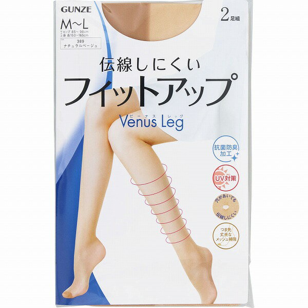 ビーナスレッグ 伝線しにくいフィットアップ M-L 389ナチュラルベージュ 2足
