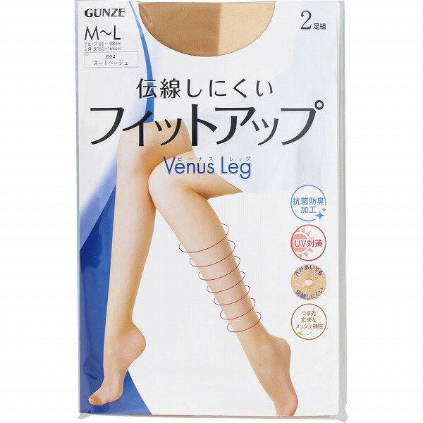 ビーナスレッグ 伝線しにくいフィットアップ M-L 694ヌードベージュ 2足