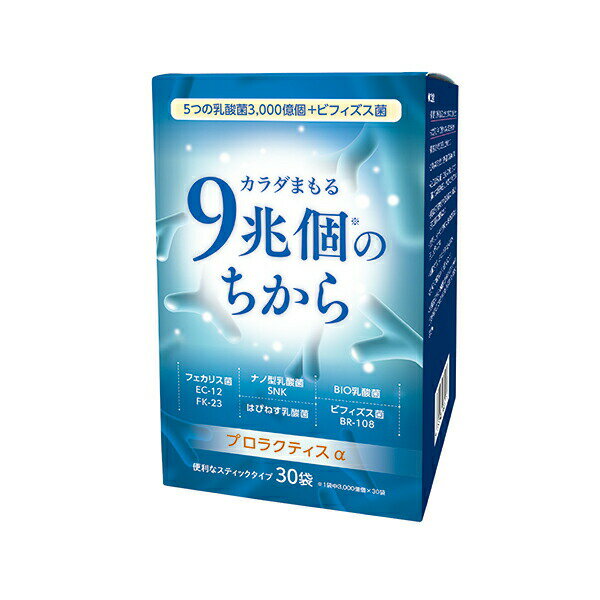 プロラクティスα 15g×30袋...