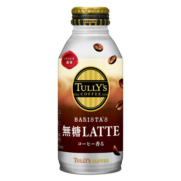 Other - 伊藤園 タリーズコーヒーバリスタズラテ 無糖カフェラテ 370ml×24本入り (1ケース)