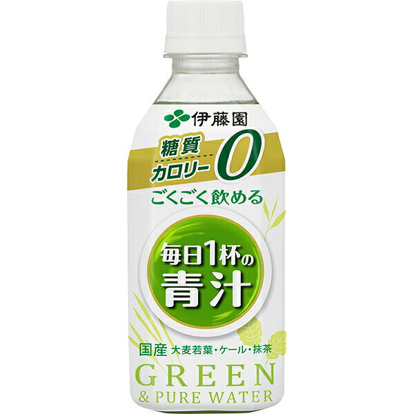 伊藤園 ごくごく飲める毎日1杯の青汁 350g×24個入り (1ケース)