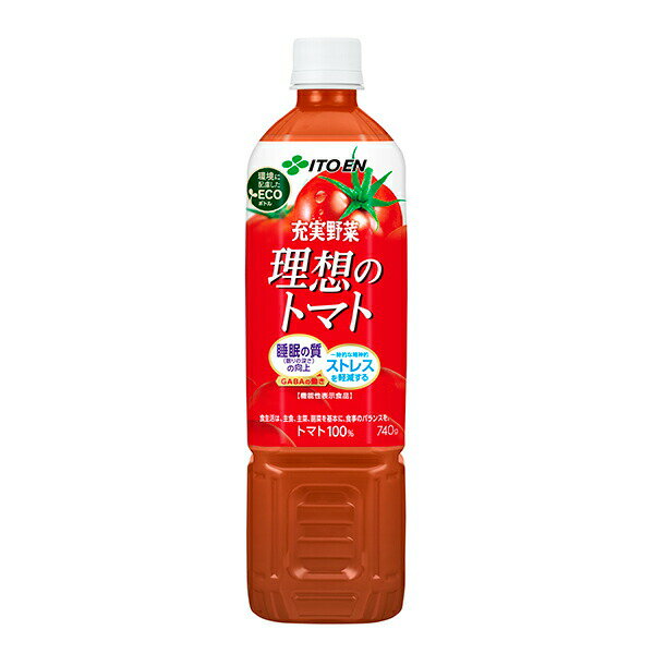 充実野菜理想のトマト 740ml×15本入り (1ケース)【機能性表示食品】
