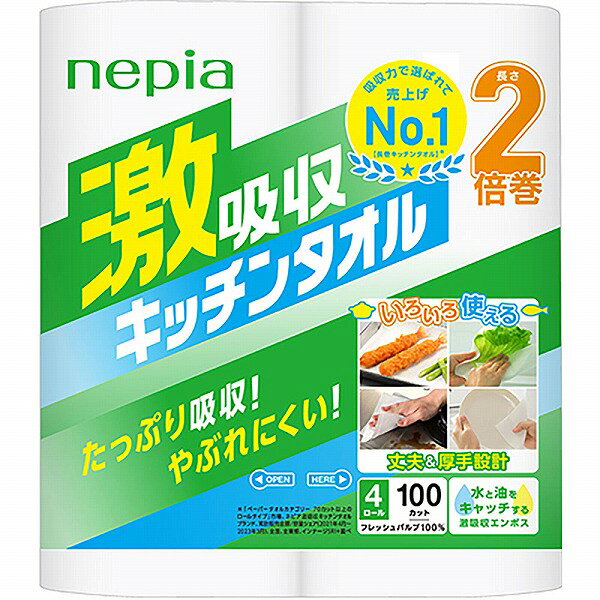 ネピア 激吸収 キッチンタオル 100カット×4ロール×12セット入り (1ケース)