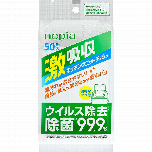 Supplies - ネピア 激吸収キッチンウエットティシュ 50枚×36セット入り (1ケース)