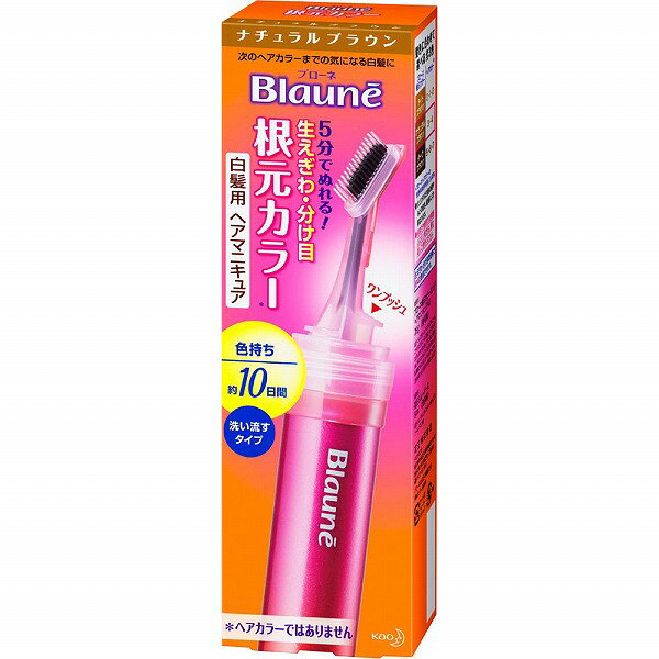 ブローネ 根元カラー 28g　花王