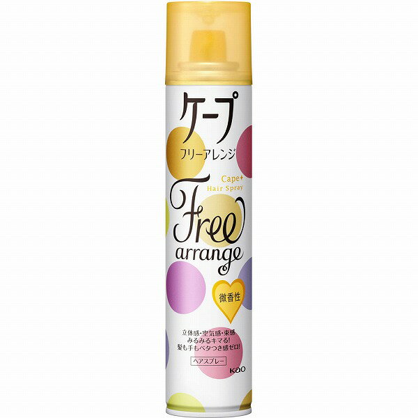 ケープ フリーアレンジ 微香性 LL 140g　花王