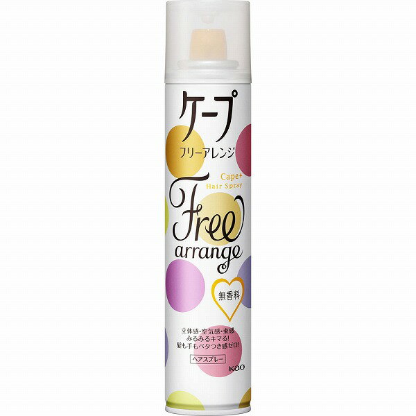 ケープ フリーアレンジ 無香料 LL 140g　花王