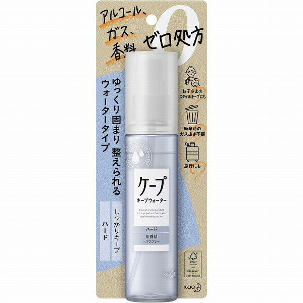 ケープ キープウォーター ハード 100ml　花王