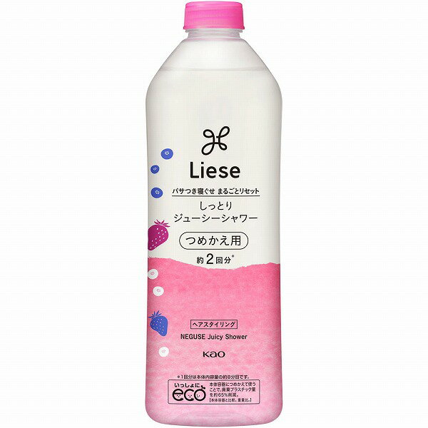 リーゼ しっとりジューシーシャワー つめかえ用 340ml　花王