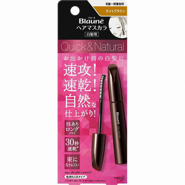 ブローネ ヘアマスカラ 12ml 花王