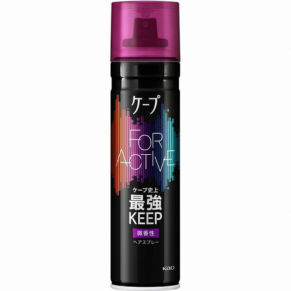 ケープ フォーアクティブ 微香性 180g　花王