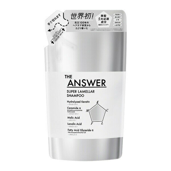 花王 THE ANSWER スーパーラメラシャンプー つめかえ用 320ml　花王