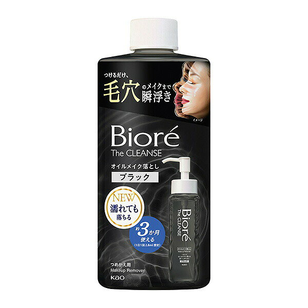 ※ご注意ください！！ご注文いただいてからのお取り寄せとなります。 ●商品の改訂により商品のデザイン、パッケージに記載されている内容と異なる場合があります。 【商品の特徴】つけるだけ、毛穴のメイクまで瞬浮き！【独自処方】くるくるなじませずに毛穴のメイクまで落ちる。うるおい流さず肌つるん。●黒米・黒豆エキスα※配合の黒オイルが毛穴まで素早く浸透●ウォータープルーフマスカラ・メイク崩れ防止下地まで落とせる●すすぎ後の洗顔はいりません●手や顔が濡れていてもOK●まさつレスな洗い心地●すっきりシトラスハーブの香り※コメヌカエキス、乳酸桿菌／豆乳発酵液、グリセリン（保湿成分）【商品区分】化粧品【内容量】280ml【成分・原材料・素材等】成分：水、ミリスチン酸イソプロピル、イソノナン酸イソノニル、DPG、イソヘキサデカン、ソルビトール、ヤシ油脂肪酸PEG-7グリセリル、グリセリン、イソステアリン酸ポリグリセリル-2、イソドデカン、ラウリン酸PEG-12、デシルグルコシド、ポリソルベート85、テトラオレイン酸ソルベス-30、イソステアリン酸PEG-20グリセリル、BG、乳酸桿菌／豆乳発酵液、コメヌカエキス、クエン酸Na、エタノール、フェノキシエタノール、香料、紫201、赤504、緑202、黄4【原産国】日本【発売元、製造元、販売元又は輸入元】花王株式会社商品に関するお問合せ・ご意見は「花王 消費者相談室」0120-165-695（通話料無料）受付時間 9：00〜17：00（土・日・祝日は除く）〒131-8501 東京都墨田区文花2-1-3【広告文責】株式会社富士薬品0120-51-2289