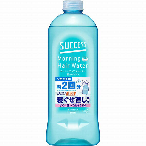 サクセス モーニングヘアウォーター 髪さらミスト つめかえ用 440ml　花王