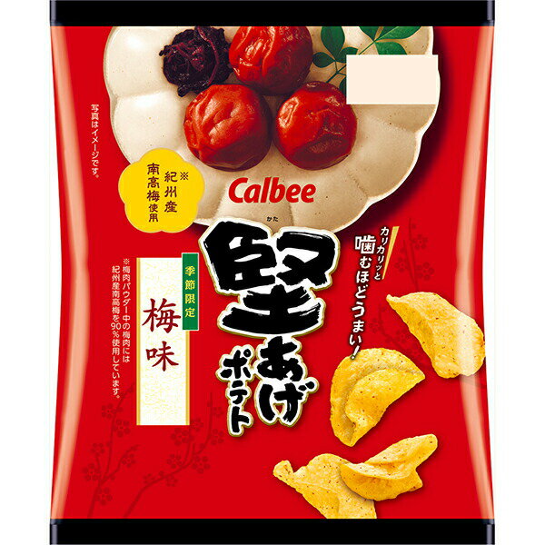 カルビー 堅あげポテト梅味 60g×12個 (1ケース)(4.0)