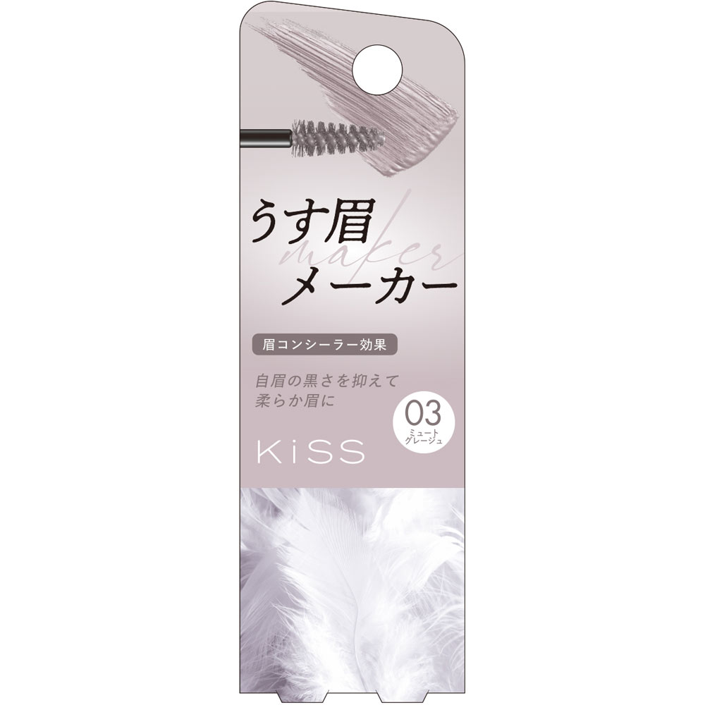 Other - キス うす眉メーカー03 6g
