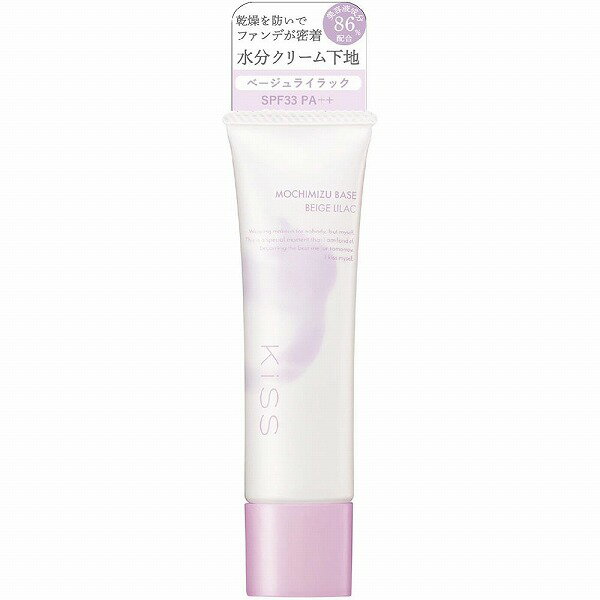 キス もちみずベース 01 ベージュライラック 25g