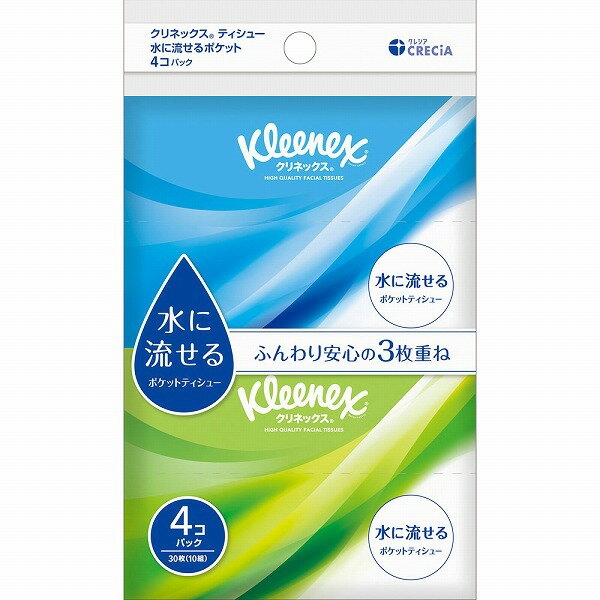 Pocket Tissue - クリネックス ティシュー 水に流せるポケット 30枚 (10組)×4個×40セット入り (1ケース)