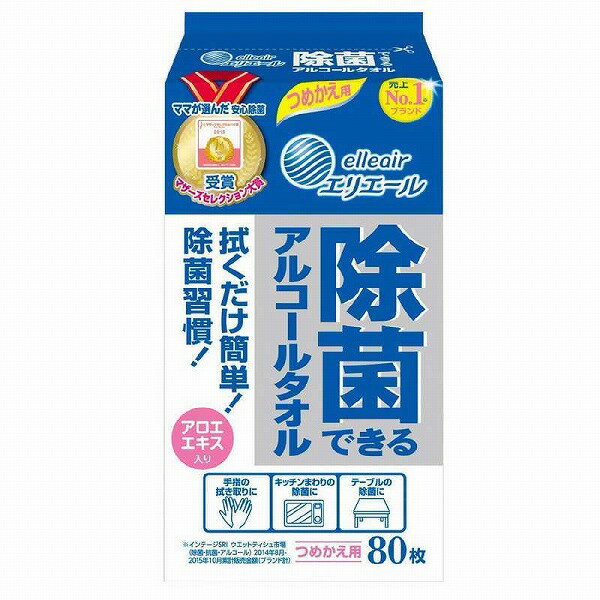 除菌できるアルコールタオル つめかえ用 80枚