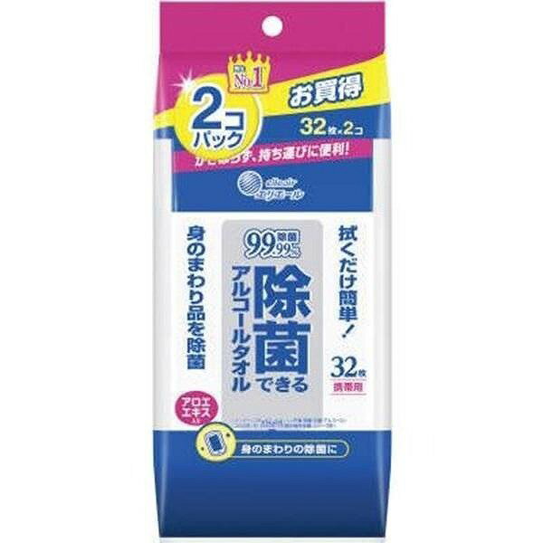 除菌できるアルコールタオル 携帯用 32枚×2個