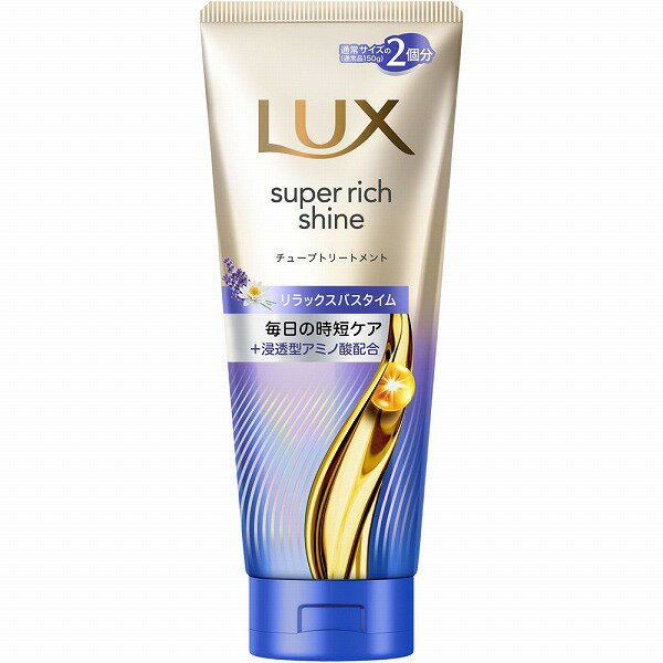 ラックス スーパーリッチシャイン リラックスナイトケア まとまりチューブトリートメント 300g