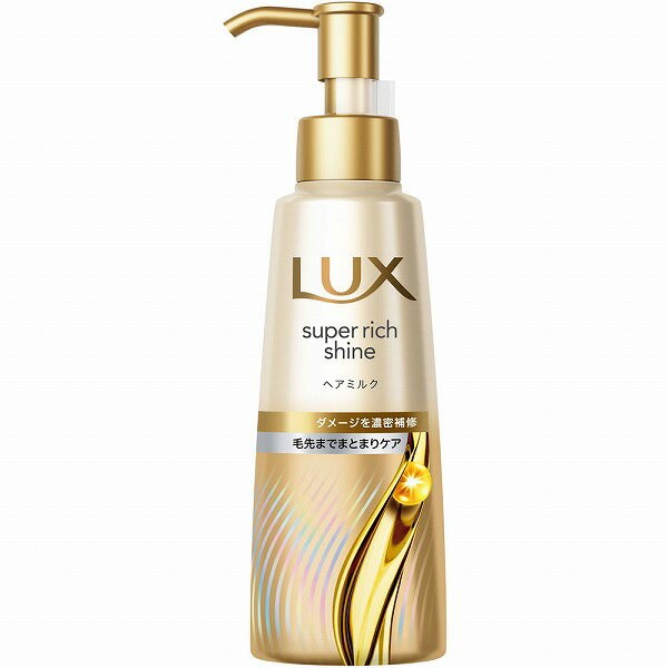 ラックス スーパーリッチシャイン ダメージリペア 補修ヘアミルク 100mL