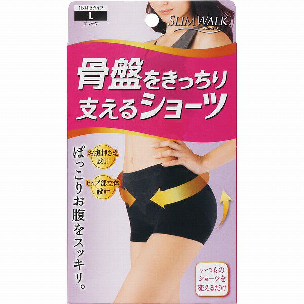 Girdle Shorts - スリムウォーク 骨盤をきっちり支えるショーツ L ブラック 1枚