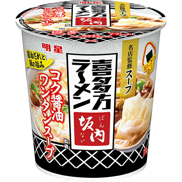 Other - 明星 喜多方ラーメン坂内監修 コク醤油ワンタンスープ 21g 4ケースセット (計24個)