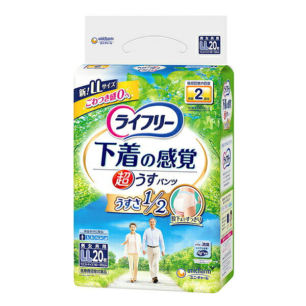 ※ケース販売（商用ダンボール）となります、ダンボール変更や個別包装などは承る事ができません。 ※メーカー直送品のため代金引換はご利用いただけません。 ※納品書等は同梱されません、医療費控除などで領収書ご希望のお客様は備考欄にご記入ください。 ※メーカーの在庫状況によりましては1週間ほどお時間を頂戴する場合がございます。 ※商品の入荷状況によっては、配送日指定のご希望に沿えない場合がございます。 ※複数の商品をご注文いただいた場合で発送元が異なる場合は別送となります。 ※商品の改訂により商品のパッケージデザインが変更される場合がございます。 ※配送時の送り主名は配送センター名義となります。 【商品の特徴】初めての方にも安心な、下着の感覚ではける紙パンツです。【内容量】20枚×3袋入り (1ケース)【成分・原材料・素材等】【素材】表面材・・・ポリオレフィン・ポリエステル不織布/吸水材・・・綿状パルプ、高分子吸水材/防水材・・・ポリオレフィンフィルム/伸縮材・・・ポリウレタン/結合材・・・スチレン系エラストマー合成樹脂【外装材】ポリエチレン【用法・用量・使用方法】【はき方】腰周りにカラーゴムが入っている方を「うしろ」にしてはいてください。【とりかえ方】そのまま脱ぐか、両脇の貼り合わせ部を破ってはずしてください。【原産国】日本【発売元、製造元、販売元又は輸入元】ユニ・チャーム【広告文責】株式会社富士薬品0120-51-2289