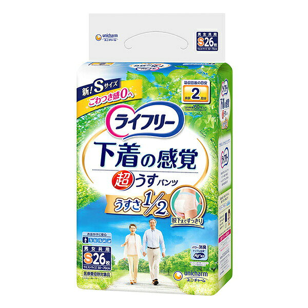 ※ケース販売（商用ダンボール）となります、ダンボール変更や個別包装などは承る事ができません。 ※メーカー直送品のため代金引換はご利用いただけません。 ※納品書等は同梱されません、医療費控除などで領収書ご希望のお客様は備考欄にご記入ください。 ※メーカーの在庫状況によりましては1週間ほどお時間を頂戴する場合がございます。 ※商品の入荷状況によっては、配送日指定のご希望に沿えない場合がございます。 ※複数の商品をご注文いただいた場合で発送元が異なる場合は別送となります。 ※商品の改訂により商品のパッケージデザインが変更される場合がございます。 ※配送時の送り主名は配送センター名義となります。 【商品の特徴】初めての方にも安心な、下着の感覚ではける紙パンツです。【内容量】26枚×3袋入り (1ケース)【成分・原材料・素材等】【素材】表面材・・・ポリオレフィン・ポリエステル不織布/吸水材・・・綿状パルプ、高分子吸水材/防水材・・・ポリオレフィンフィルム/伸縮材・・・ポリウレタン/結合材・・・スチレン系エラストマー合成樹脂【外装材】ポリエチレン【用法・用量・使用方法】【はき方】腰周りにカラーゴムが入っている方を「うしろ」にしてはいてください。【とりかえ方】そのまま脱ぐか、両脇の貼り合わせ部を破ってはずしてください。【原産国】日本【発売元、製造元、販売元又は輸入元】ユニ・チャーム【広告文責】株式会社富士薬品0120-51-2289