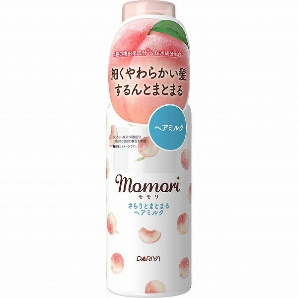 ※ご注意ください！！ご注文いただいてからのお取り寄せとなります。 ●商品の改訂により商品のデザイン、パッケージに記載されている内容と異なる場合があります。 【商品の特徴】4種の桃由来成分※＆保水成分配合※うるおい成分・保護成分さらりとまとまるヘアミルク細くやわらかい髪も、絡まらずするんとまとまる○うるおい成分配合蟠桃エキス※1 桃ウォーター※2 桃葉エキス※3○保護成分配合桃オイル※4＋保水成分（シロキクラゲエキス）配合※1 モモ果実エキス※2 モモ果実水※3 モモ葉エキス※4 モモ核油●ドライヤー等の熱から髪を守るヒートプロテクト処方●ベタつかず、さらっとした使い心地●甘く優しい桃が香るフルーティフルールの香り【商品区分】化粧品【内容量】115mL【成分・原材料・素材等】＜成分＞水、PG、ジメチコン、ミリスチルアルコール、BG、エタノール、エチルヘキシルグリセリン、γ-ドコサラクトン、グリセリン、シロキクラゲエキス、ステアルトリモニウムクロリド、トリ（カプリル酸／カプリン酸）グリセリル、ヒドロキシエチルセルロース、フェノキシエタノール、ベヘントリモニウムクロリド、モモ核油、モモ果実エキス、モモ果実水、モモ葉エキス、EDTA-2Na、香料【原産国】日本【発売元、製造元、販売元又は輸入元】（株）ダリヤ【広告文責】株式会社富士薬品0120-51-2289
