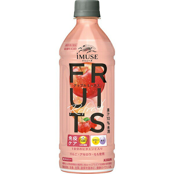 イミューズ フルーツリフレッシュ アップルミックス 500ml×24本入り (1ケース)