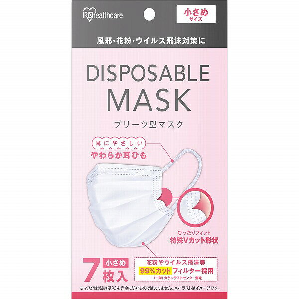 ※ご注意ください！！ご注文いただいてからのお取り寄せとなります。 ●商品の改訂により商品のデザイン、パッケージに記載されている内容と異なる場合があります。 【商品の特徴】花粉・ウイルス飛沫等を99％カットするフィルターを採用しています。側面両端Vカット加工しているので、ほほとのすき間を低減し、長時間ぴったりフィットします。耳にやさしいやわらか丸耳ひも採用で耳が痛くなりにくいです。（耳ひも：丸ひも4mm）ダブルΩプリーツ加工で口元空間をキープするから会話が楽ちんです。（約145ミリ×90ミリ）【内容量】7枚【成分・原材料・素材等】本体・フィルター：ポリプロピレン耳ひも：ポリウレタン、ポリエスチルノーズフィッター：ポリエチレン【原産国】日本【発売元、製造元、販売元又は輸入元】アイリスオーヤマ（株）【広告文責】株式会社富士薬品0120-51-2289