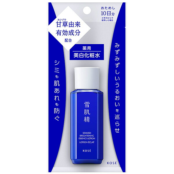 【医薬部外品】雪肌精 ブライトニング エッセンス ローション 30ml