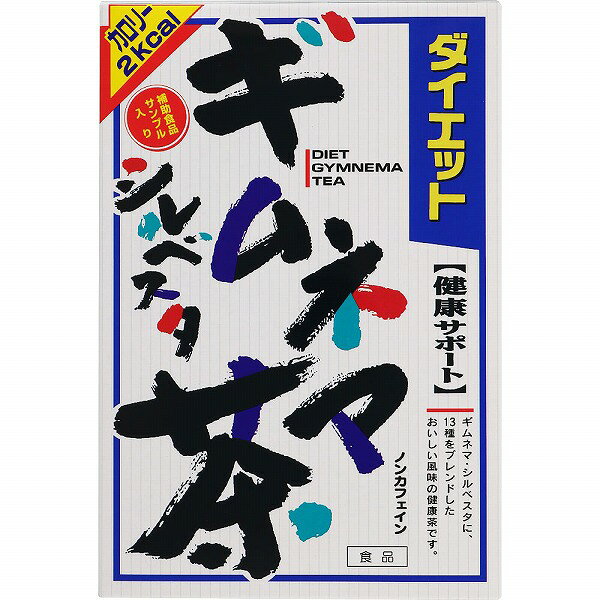 ※ご注意ください！！ご注文いただいてからのお取り寄せとなります。 ●商品の改訂により商品のデザイン、パッケージに記載されている内容と異なる場合があります。 【品名・名称】ダイエット茶・飲料【商品の特徴】ギムネマ・シルベスタに、13種をブレンドしたおいしい風味の健康茶です。ノンカフェインカロリー2kcal・ギムネマ、枸杞葉、キダチアロエ入り本品はギムネマ・シルベスタの他13種をブレンドした、おいしく香り豊かな健康茶です。原材料にはカキドオシ、ばんざくろの実、キダチアロエ、枸杞葉など健康的な野草をブレンドしてあり健康維持におすすめいたします。皆様でお召し上がりください。※コップ1杯（100cc）で2kcal○飲みやすく焙煎したギムネマ・シルベスタを配合。○健康維持に。○カロリーを気にされている方。○夏はアイスで、冬はホットで。○経済的で、飲みやすく、簡単です。・14種をブレンドハブ茶 烏龍茶 大麦 玄米 ギムネマ・シルベスタ カンゾウ 大豆 ハトムギ ドクダミ カキドオシ バンザクロの実 枸杞葉 キダチアロエ末【内容量】192g（8g×24袋）【原材料・成分・栄養成分表示】＜原材料＞ハブ茶、烏龍茶、大麦、玄米、ギムネマ・シルベスタ、カンゾウ、大豆、ハトムギ、どくだみ、カキドオシ、バンザクロの実、枸杞葉、難消化性デキストリン、キダチアロエ末＜栄養成分表示＞1杯100cc（茶葉1.6g）当たりエネルギー・・・2kcalたんぱく質・・・0.1g脂質・・・0.1g炭水化物・・・0.1gナトリウム・・・2mgカフェイン・・・検出せず500ccのお湯に1バッグ（8g）を入れ、5分間煮だした液について試験しました。【賞味期限】別途パッケージに記載【保存方法】直射日光を避けて常温で保存してください。【発売元、製造元、販売元又は輸入元】山本漢方製薬（株）【原産国】日本【広告文責】株式会社富士薬品0120-51-2289