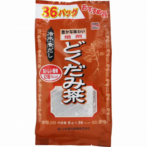 お徳用 どくだみ茶 288g（8g×36バッグ
