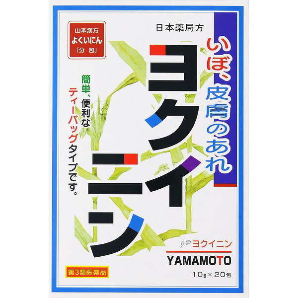 ※商品の改訂により商品のデザイン、パッケージに記載されている内容と異なる場合があります。【商品の特徴】本品は生薬の煎じ薬、ティーバッグタイプ【使用上の注意】＜相談すること＞1．次の人は服用前に医師、薬剤師又は登録販売者に相談してください（1）医師の治療を受けている人。（2）妊婦又は妊娠していると思われる人。（3）薬などによりアレルギー症状を起こしたことがある人。2．服用後、次の症状があらわれた場合は副作用の可能性があるので、直ちに服用を中止し、この文書を持って医師、薬剤師又は登録販売者に相談してください関係部位・・・症状皮膚・・・発疹・発赤、かゆみ消化器・・・胃部不快感3．服用後、次の症状があらわれることがあるので、このような症状の持続又は増強が見られた場合には、服用を中止し、この文書を持って医師、薬剤師又は登録販売者に相談してください下痢4．1ヶ月位服用しても症状がよくならない場合は服用を中止し、この文書を持って医師、薬剤師又は登録販売者に相談してください【効果・効能】いぼ、皮膚のあれ【内容量】200g（10g×20包）・20日分【成分】1日量 1包（10g）中成分・・・分量・・・作用日本薬局方ヨクイニン・・・10g・・・民間薬として、いぼや肌あれに服用する。【用法・用量・使用方法】年齢・・・1回量・・・1日服用回数大人（15歳以上）・・・10gの煎液の1/3・・・1日3回を限度とする。大人（15歳以上）は、1日量10g（1包）を、水約600mLをもって煮て、約400mLに煮つめ、滓（カス）を取り去り、食前又は食間3回に分服する。＜用法用量に関する注意＞定められた用法及び用量を厳守してください。【保管及び取り扱い上の注意】（1）直射日光の当たらない湿気の少ない涼しい所に密栓して保管してください。（2）小児の手の届かない所に保管してください。（3）他の容器に入れ替えないでください。（誤用の原因になったり品質が変わることがあります。）（4）使用期限を過ぎた製品は服用しないでください。