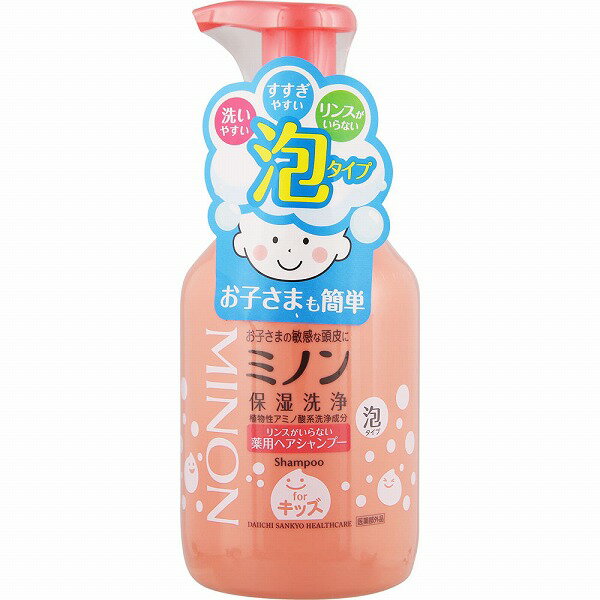 ミノンリンスがいらない薬用ヘアシャンプー 380mL【医薬部外品】