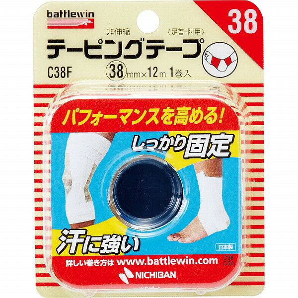 ※ご注意ください！！ご注文いただいてからのお取り寄せとなります。 ●商品の改訂により商品のデザイン、パッケージに記載されている内容と異なる場合があります。 【商品の特徴】〈指・手首用〉パフォーマンスを高める！しっかり固定目立たないベージュタイプニチバンのバトルウィン テーピングテープは、スポーツによるケガの予防、再発防止、応急処置などにご使用いただくテープです。【内容量】38mm×12m【発売元、製造元、販売元又は輸入元】ニチバン（株）【広告文責】株式会社富士薬品0120-51-2289