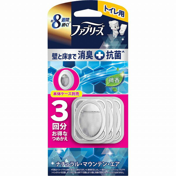 ファブリーズトイレ用消臭剤プレミアムシリーズ＋抗菌 ナチュラル・マウンテン・エアつめかえパック 6.3mL×3個