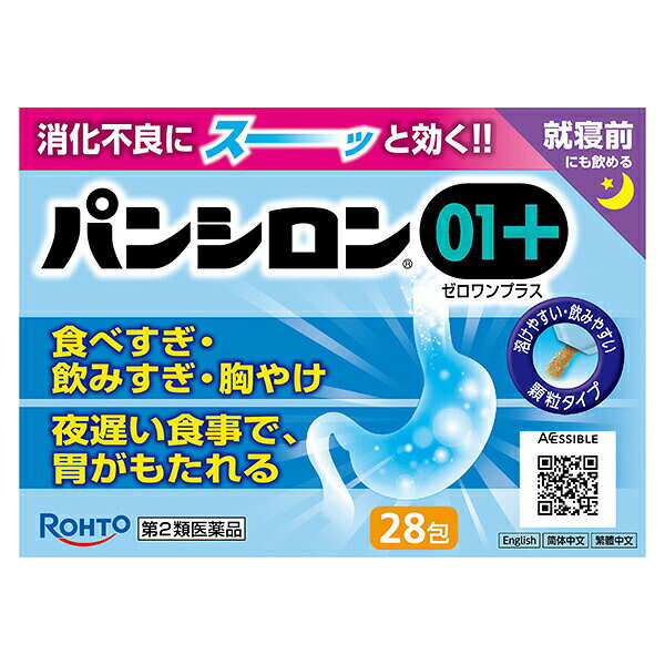 ※商品の改訂により商品のデザイン、パッケージに記載されている内容と異なる場合があります。【商品の特徴】●食べすぎ・飲みすぎ・胸やけや、夜遅い食事で胃がもたれるなどの不快な症状に効く胃腸薬です。●胃をスーッとさせる速効性制酸剤と持続性制酸剤、荒れた胃粘膜を整える粘膜修復剤と健胃剤、さらに消化を促進する消化酵素など、胃腸薬の基本機能に必要な有効成分をバランスよく配合しました。●すっきりとのみやすい服用感です。【使用上の注意】＜してはいけないこと＞(守らないと現在の症状が悪化したり、副作用が起こりやすくなる)1.次の人は服用しないで下さい。透析療法を受けている人2.本剤を服用している間は、次の医薬品を服用しないで下さい。胃腸鎮痛鎮痙薬3.授乳中の人は本剤を服用しないか、本剤を服用する場合は授乳を避けて下さい。(母乳に移行して乳児の脈が速くなることがある)4.長期連用しないで下さい。＜相談すること＞1.次の人は服用前に医師、薬剤師又は登録販売者にご相談下さい。(1)医師の治療を受けている人(2)妊婦又は妊娠していると思われる人(3)高齢者(4)薬などによりアレルギー症状を起こしたことがある人(5)次の症状のある人：排尿困難(6)次の診断を受けた人腎臓病、心臓病、緑内障、甲状腺機能障害2.服用後、次の症状があらわれた場合は副作用の可能性があるので、直ちに服用を中止し、この説明書を持って医師、薬剤師又は登録販売者にご相談下さい。[関係部位：症状]皮ふ：発疹・発赤、かゆみ3.服用後、次の症状があらわれることがあるので、このような症状の持続又は増強が見られた場合には、服用を中止し、この説明書を持って医師、薬剤師又は登録販売者にご相談下さい。口のかわき4.2週間位服用しても症状がよくならない場合は服用を中止し、この説明書を持って医師、薬剤師又は登録販売者にご相談下さい。・その他の注意母乳が出にくくなることがあります。【効果・効能】飲みすぎ、はきけ(むかつき、二日酔・悪酔のむかつき、悪心)、嘔吐、胃部不快感、食べすぎ、消化不良、消化促進、食欲不振(食欲減退)、胃弱、胸やけ、胃痛、胃酸過多、げっぷ(おくび)、胃もたれ、胃重、胸つかえ、胃部・腹部膨満感【内容量】28包【成分】有効成分(3包中)[有効成分と配合量]L-グルタミン(粘膜修復剤)：405mgアルジオキサ(粘膜修復剤)：150mgカンゾウ末(粘膜修復剤)：225mgケイヒ末(健胃剤)：435mgニンジン末(健胃剤)：225mg炭酸水素ナトリウム(制酸剤)：1200mg炭酸マグネシウム(制酸剤)：690mg沈降炭酸カルシウム(制酸剤)：360mgメタケイ酸アルミン酸マグネシウム(制酸剤)：240mgロートエキス(制酸剤)：30mgビオヂアスターゼ2000(消化剤)：90mgプロザイム6(消化剤)：15mgリパーゼAP6(消化剤)：60mg添加物：ポビドン、アルギン酸ナトリウム、l-メントール、ハッカ油、D-マンニトール、ヒドロキシプロピルセルロース【用法・用量・使用方法】次の量を食後又は食間・就寝前に、水又はお湯で服用して下さい。[年齢：1回量：1日服用回数]15才以上：1包：3回11才以上15才未満：2／3包：3回8才以上11才未満：1／2包：3回5才以上8才未満：1／3包：3回5才未満：服用しないこと※食間とは：食後2~3時間をさします。＜用法・用量に関連する注意＞(1)用法・用量を厳守して下さい。(2)小児に服用させる場合には、保護者の指導監督のもとに服用させて下さい。【保管及び取り扱い上の注意】(1)直射日光の当たらない湿気の少ない涼しい所に保管して下さい。(2)小児の手の届かない所に保管して下さい。(3)他の容器に入れ替えないで下さい。(誤用の原因になったり品質が変わる。)(4)使用期限(外箱に記載)を過ぎた製品は服用しないで下さい。なお、使用期限内であっても、一度開封した後はなるべく早くご使用下さい。(5)1包を分けて服用したときの残りは、袋の口を折り返して封をするように閉じ、2日以内に使用して下さい。