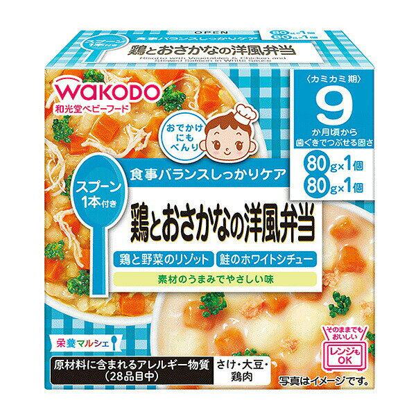※ご注意ください！！ご注文いただいてからのお取り寄せとなります。 ●商品の改訂により商品のデザイン、パッケージに記載されている内容と異なる場合があります。 【品名・名称】ベビーフード【商品の特徴】「鶏と野菜のリゾット」と「鮭のホワイトシチュー」の詰め合わせです。【使用上の注意】加熱のしすぎによる中身の飛びはねや、やけどを避けるため、必ず加熱方法を守ってください。●加熱後はかき混ぜて、温度を確認してからあげてください。●加熱不足の場合は様子を見ながら追加加熱してください。●電子レンジの機種により温まり方が異なることがあります。●お湯で温める場合は、沸騰させて加熱を止めたお湯に入れて温めてください。ご注意●この商品は包装後に加圧加熱殺菌をした食品です。このような製法の食品は、常温で長期保存することができます。保存料は使用しておりませんので、開封後は使いきり、食べ残しや作りおきはあげないでください。●月齢は目安です。お子さまの成長に合わせてご使用ください。のどに詰まらせないよう、必ずそばで見守ってください。●離乳のすすめ方については、専門家にご相談ください。●スプーンはお子さまに持たせないでください。●スプーンは使い捨てです。●気温の低いところに保管すると内容物が白くなることや固くなることがありますが、品質には問題ありません。【内容量】80g×2個×6セット【原材料・成分・栄養成分表示】鶏と野菜のリゾット:エネルギー：63kcal、たんぱく質：2.1g、脂質：0.24g、炭水化物：13g、食塩相当量：0.31g鮭のホワイトシチュー:エネルギー：31kcal、たんぱく質：1.4g、脂質：0.32g、炭水化物：5.6g、食塩相当量：0.24g【原材料】【鶏と野菜のリゾット】精白米（国産）、野菜（たまねぎ、にんじん、かぼちゃ、ブロッコリー）、鶏肉、チキンエキス、ぶどう糖、チキンブイヨン、食塩、米酢／増粘剤（加工でん粉） 【鮭のホワイトシチュー】野菜（たまねぎ、にんじん、ブロッコリー）、じゃがいも、豆乳（大豆を含む）、さけ、砂糖、食塩、米酢／増粘剤（加工でん粉）【賞味期限】別途パッケージに記載【保存方法】直射日光、高温多湿を避け常温で保存してください【発売元、製造元、販売元又は輸入元】アサヒグループ食品株式会社【原産国】日本【広告文責】株式会社富士薬品0120-51-2289